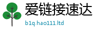 新奥2025年天天开好彩经7777788888管家婆老家凤凰